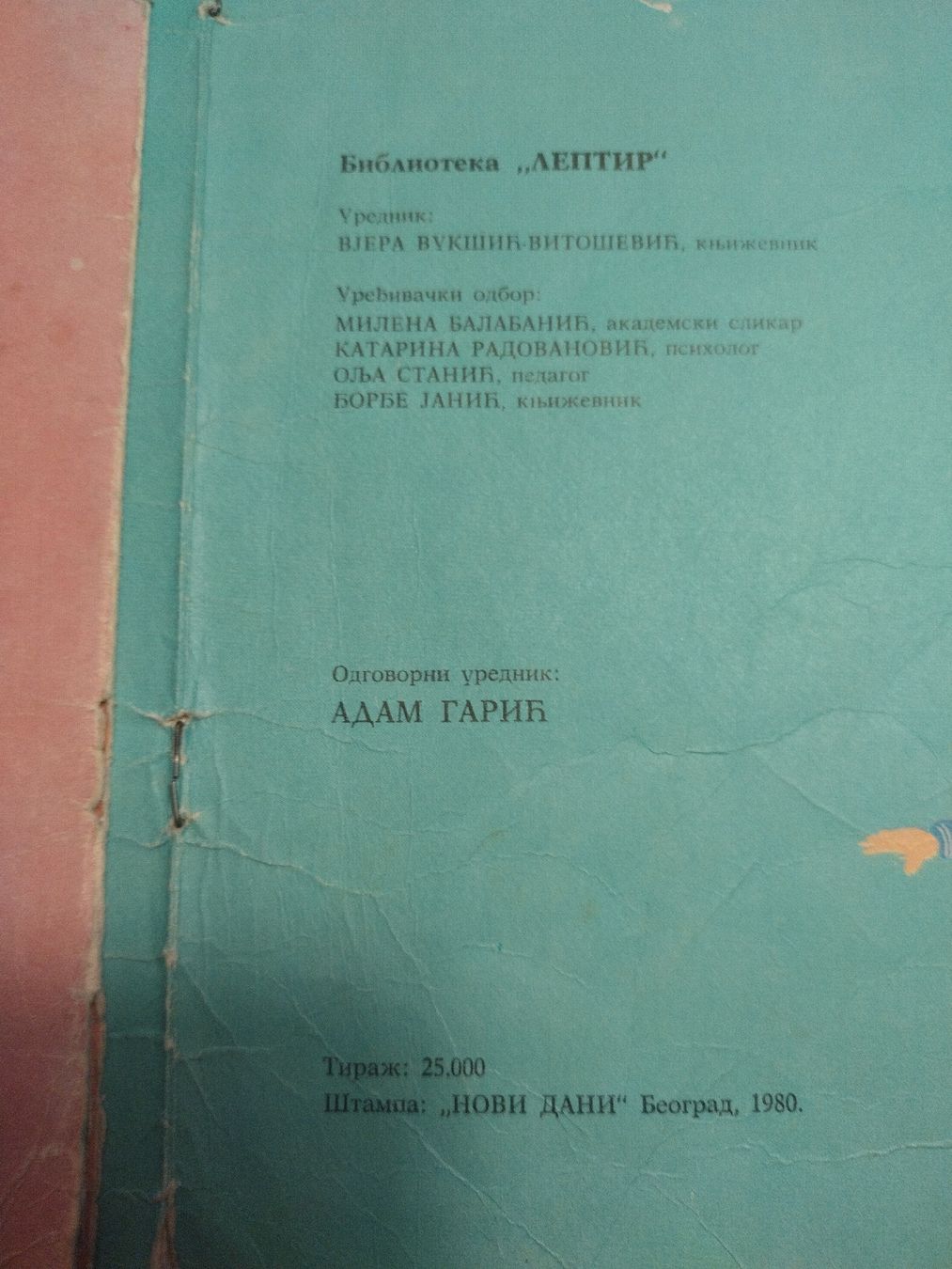 Bücher: serbisches Kinderbuch aus 1980 – Gebraucht aus Muri AG von Suiphi 5