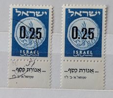 Israel-1x postfrisch/1x gestempelt**mit Tab (2)