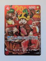 One Piece Card Game Monkey D Luffy P-159 Promo Jump
