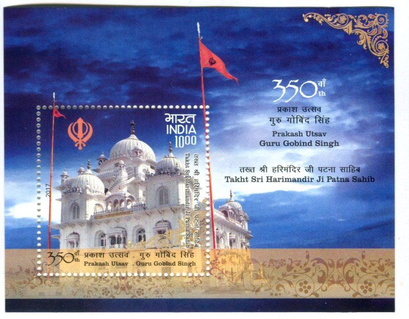 Alle Briefmarken: Block "Sikhism". Indien – Neu und originalverpackt aus Basel von Butsch5