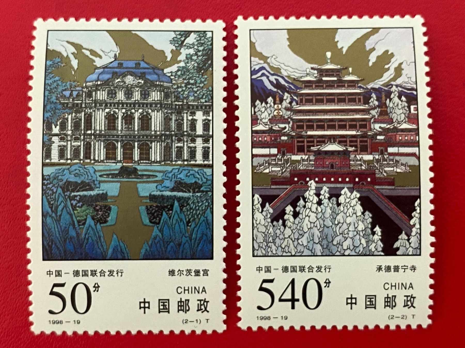 Alle Briefmarken: Timbres NEUFS  - Chine – Neu (gemäss Beschreibung) aus Petit-Lancy von Solcarm 1