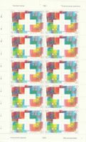 CH Briefmarkenblock Postfrisch ** mit Sondermarken 1991