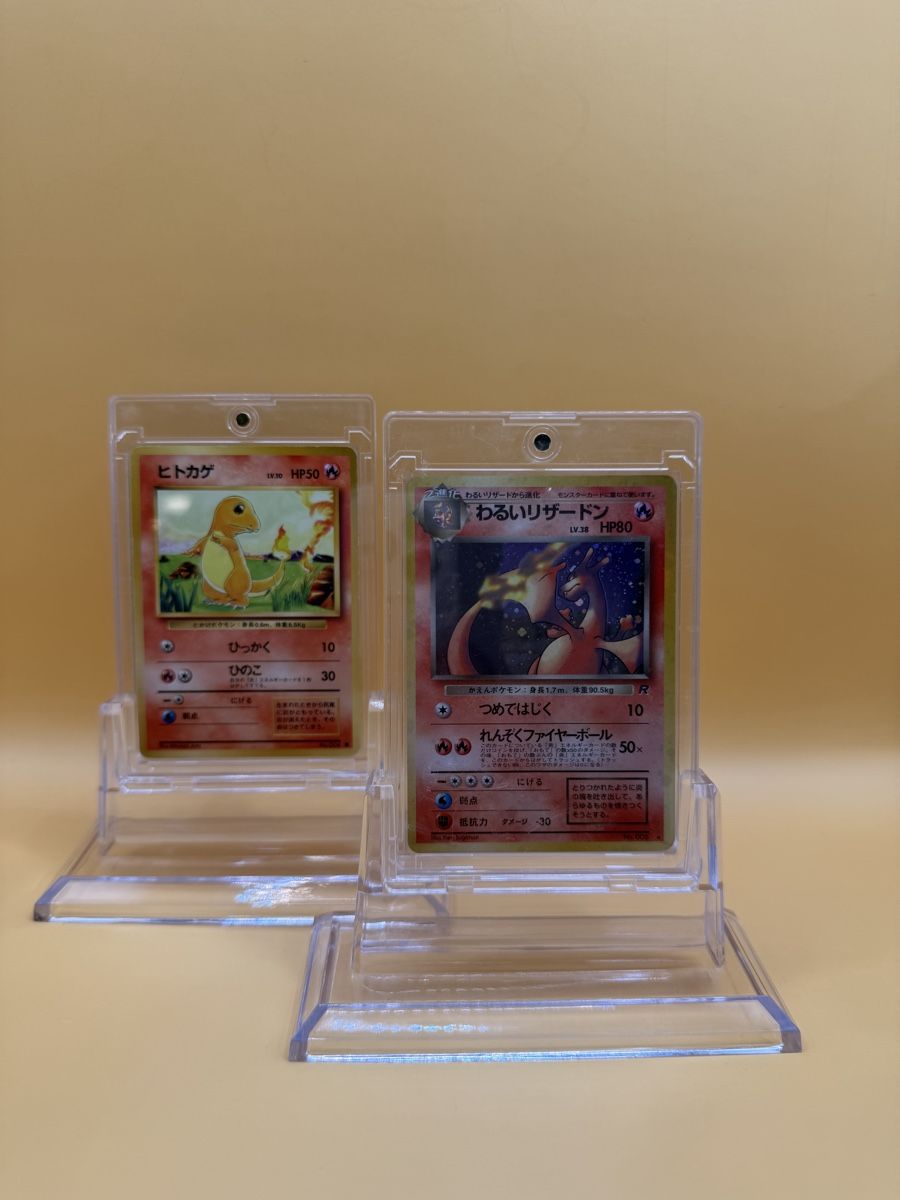 Pokémon Sammelbilder & Trading cards: Charizard & Charmander JP Pokemon Karten – Neu (gemäss Beschreibung) aus Wetzikon ZH von KartenKid