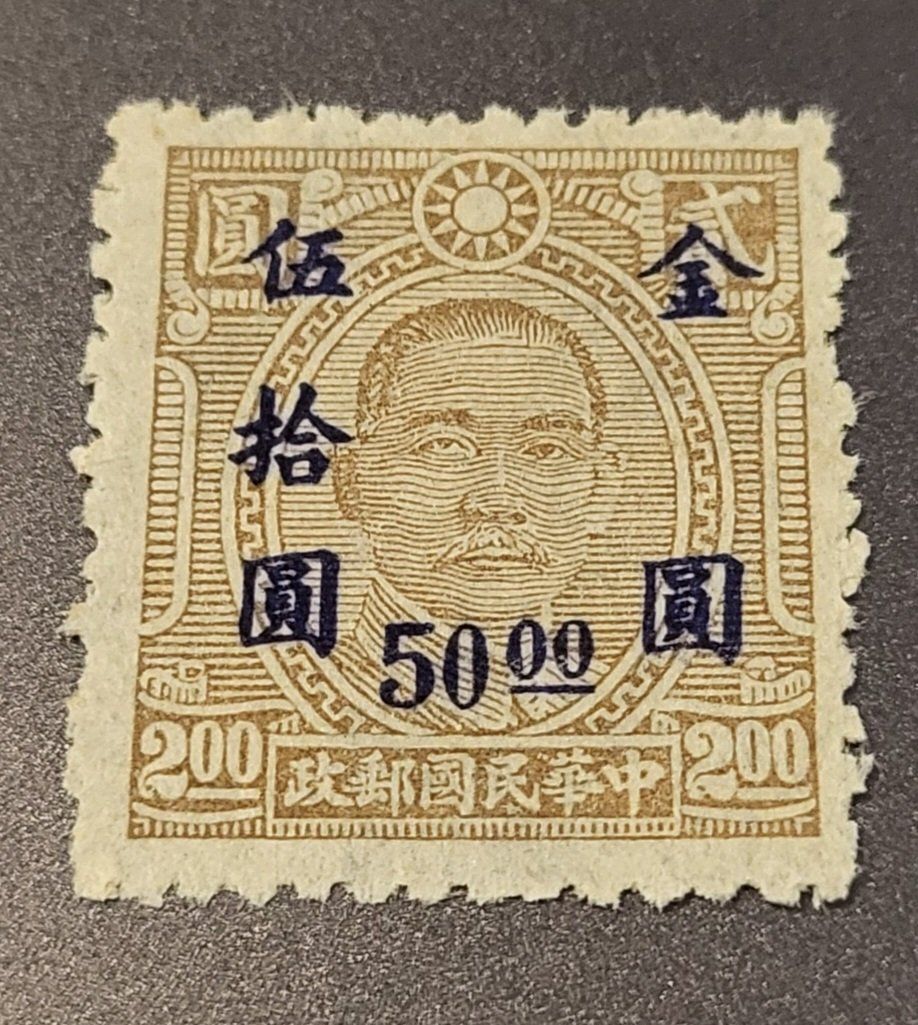 Alle Briefmarken: China 1948 alte briefmarke – Gebraucht aus St Gallen von Stampsalshobby