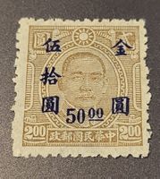 China 1948 alte briefmarke