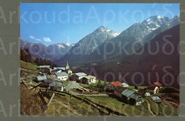 AK color Stugl GR Stuls,Albulatal,Piz Rugnuz ,Piz d’Ela≈1970