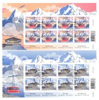 2016, 1618+1619, Sonderbogen Schilthorn, Stempel ET
