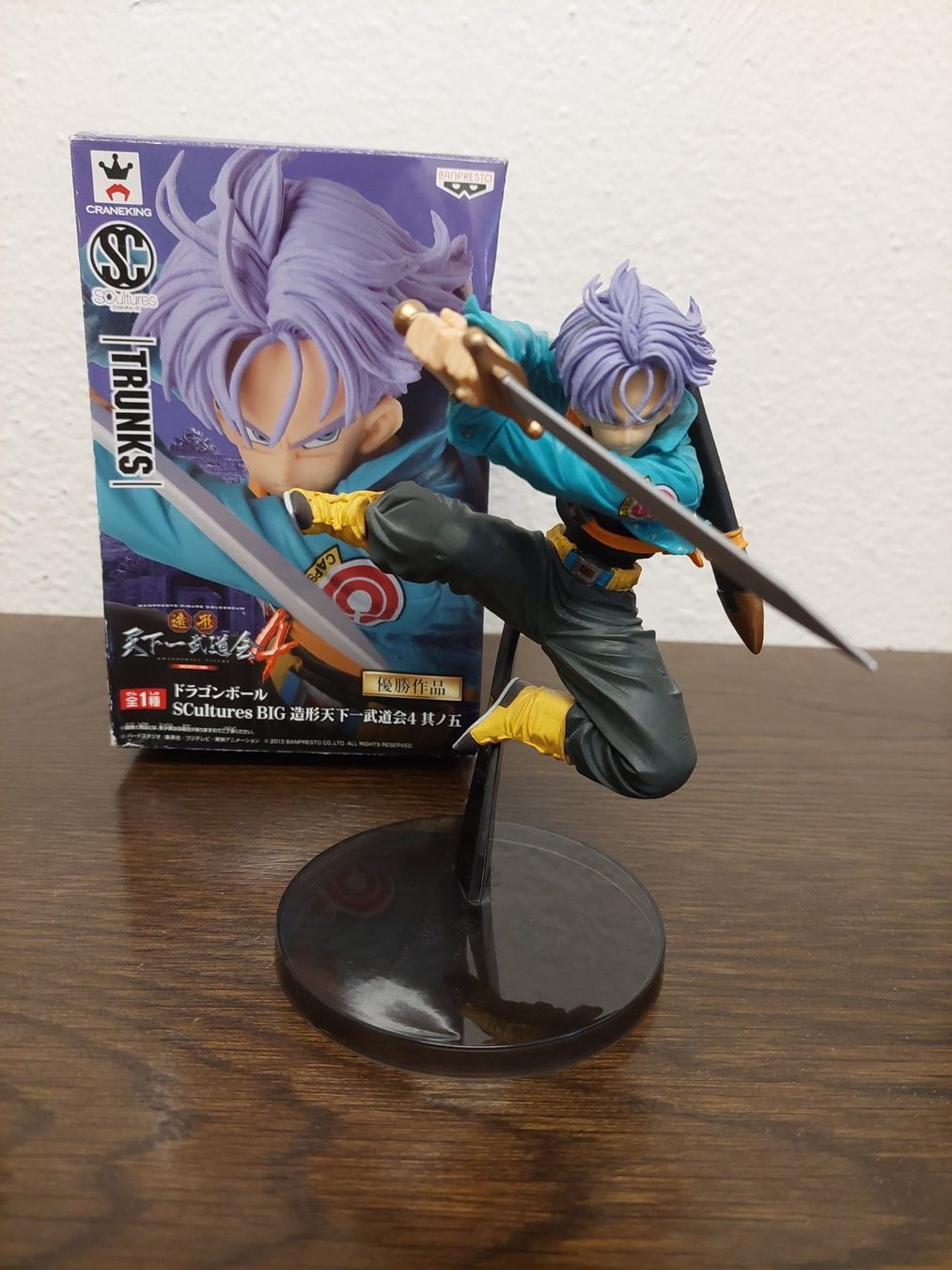 Statuette: TRUNKS Dragonball Figur SCultures BIG BANPRESTO – Usato da Allschwil venduto da Mikan02