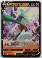 Pokemon Gallade V 040/071 s10a JP 2022