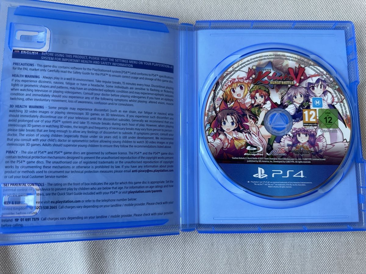 Sony Giochi: Kobuto V burst Battle - PS4 – Usato da Le Lignon venduto da Crocogril 1