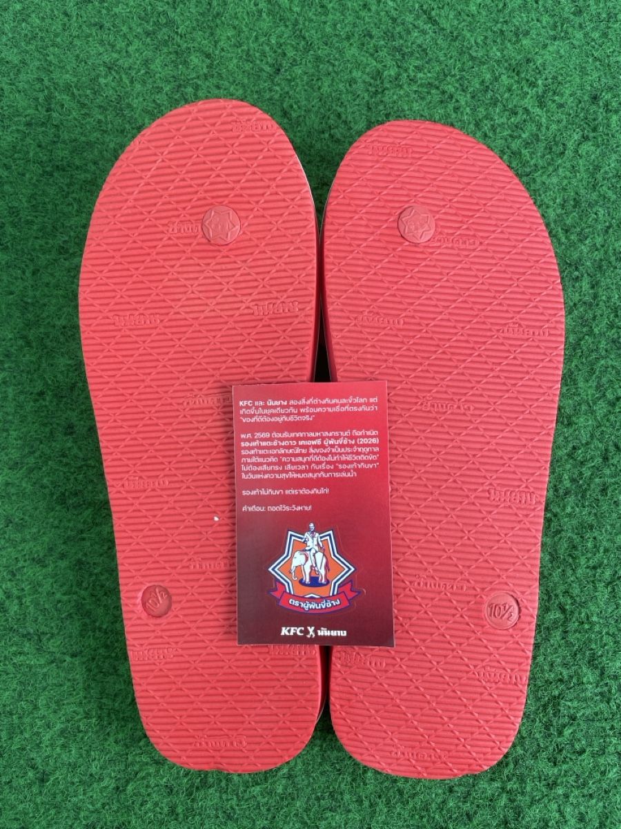 Scarpe da uomo: KFC Schlappen – Nuovo (secondo la descrizione) da Basel venduto da ong72 2