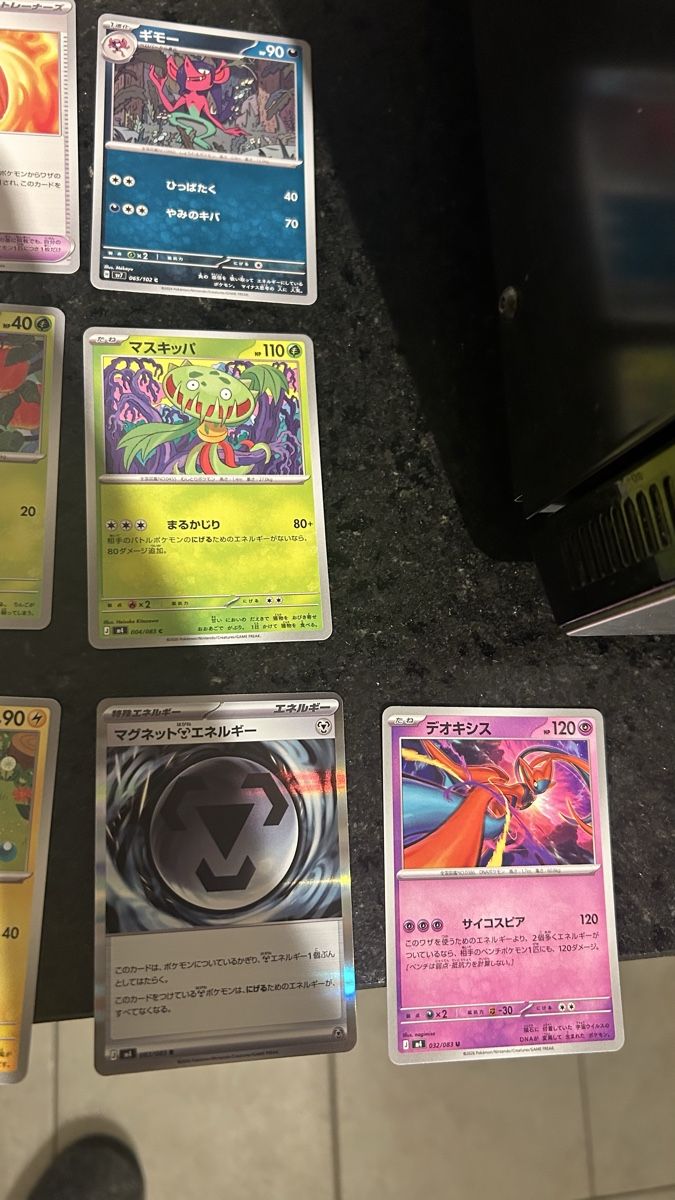 Karten: Pokemon Karten  – Neu (gemäss Beschreibung) aus Altnau von sim_9fvg 2
