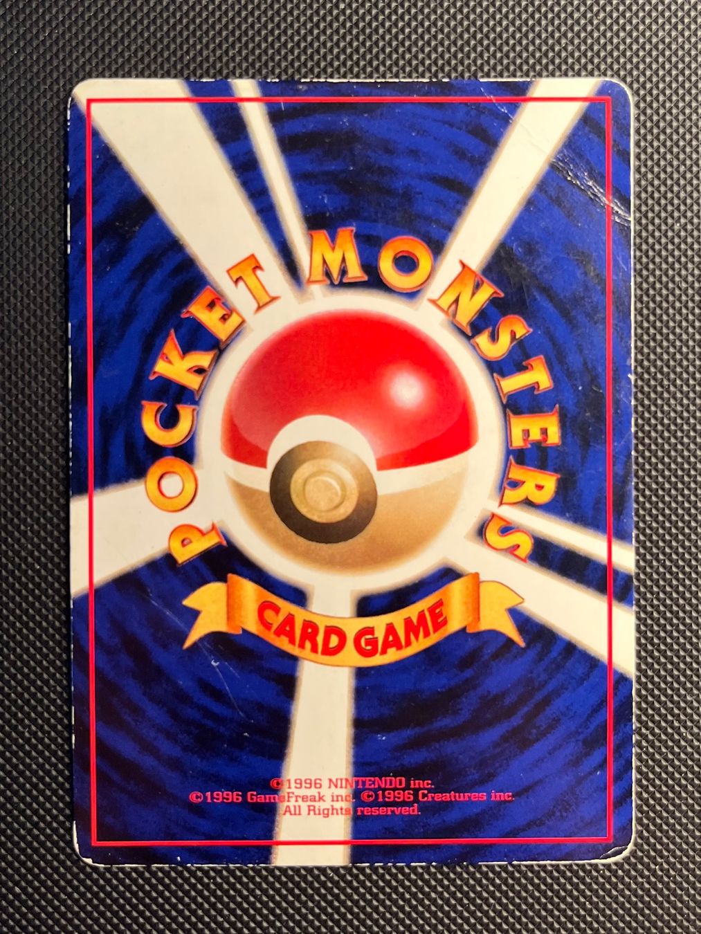 Pokémon Sammelbilder & Trading cards: Mewtwo No.150 Vending Series 3 Ghosting Error – Gebraucht aus Genève von WildPidgey 1