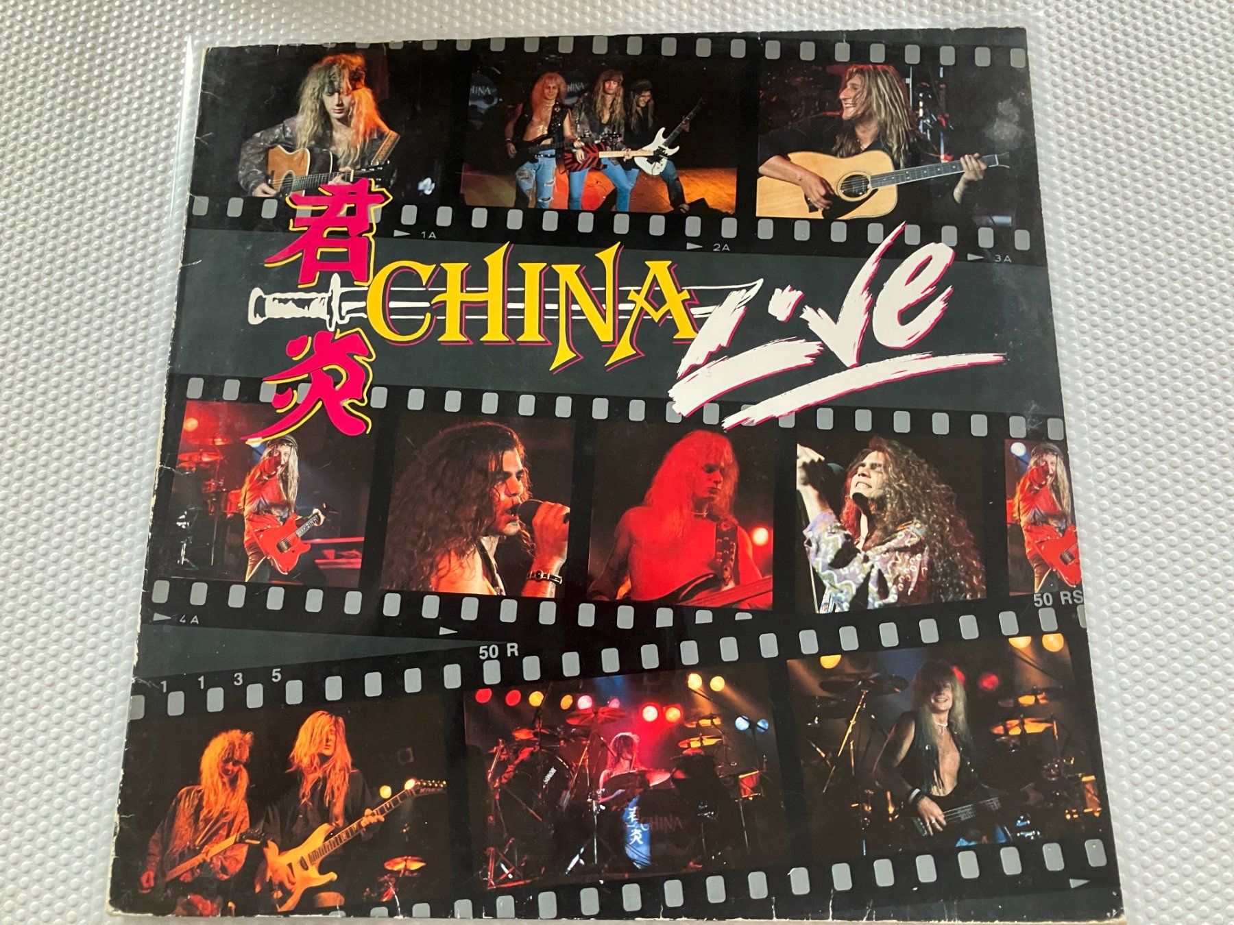 Dischi in vinile: China – Usato da Aarwangen venduto da Jukebox3