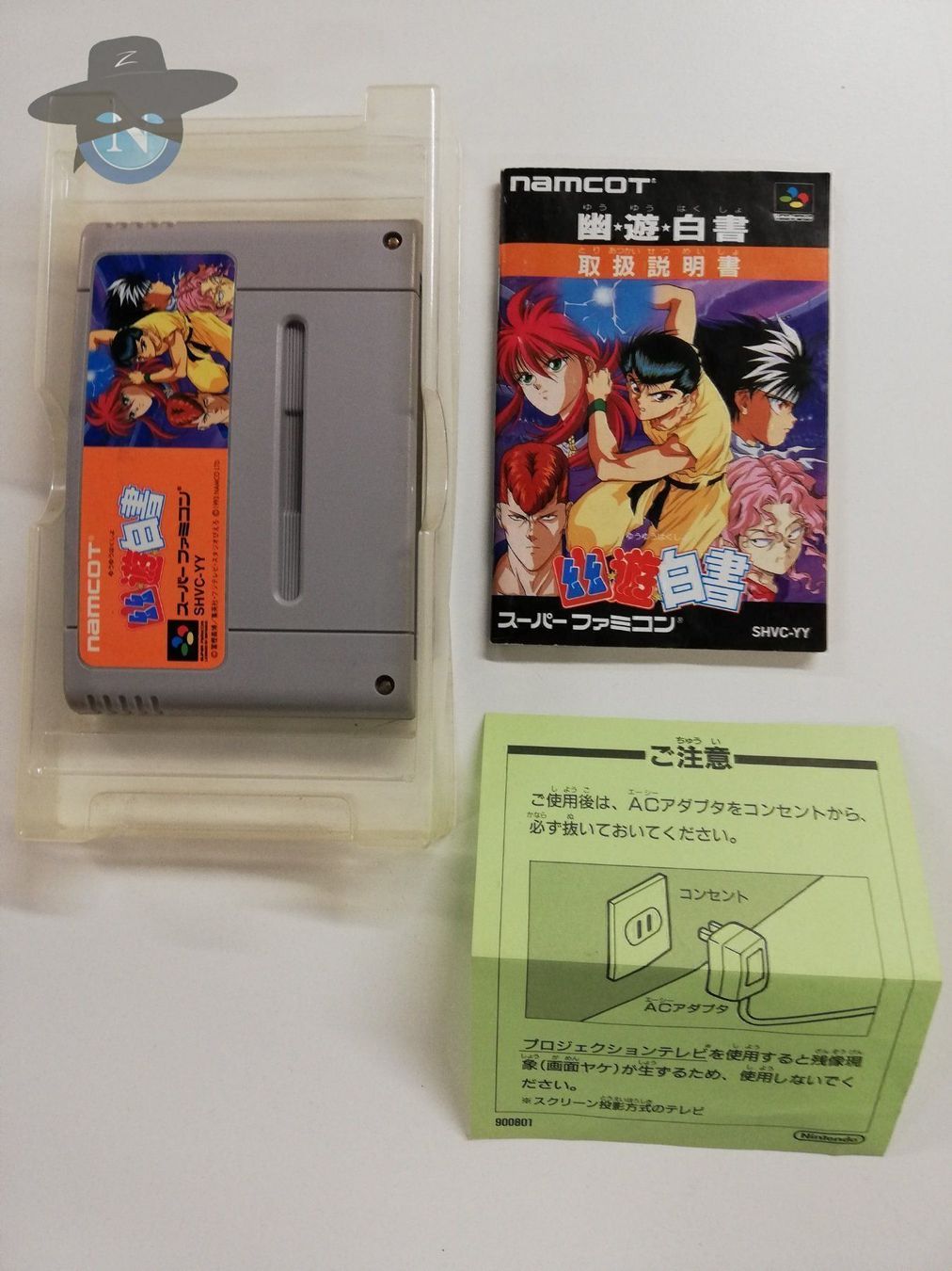 Nintendo Spiele: Yu Yu Hakusho   /  JAPAN  / NTSC-J / SFC – Gebraucht aus St. Gallen von zorro_dc 4