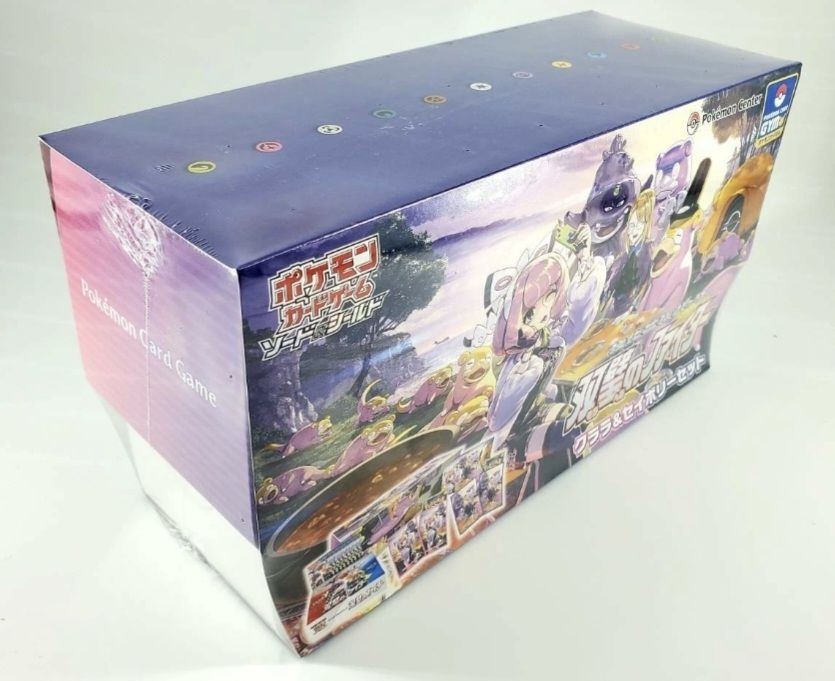 Pokémon Carte collezionabili: Pokémon center special box matchless fighters – Nuovo e nell'imballaggio originale da Oron-la-Ville venduto da n_a_t_e_a_g 1