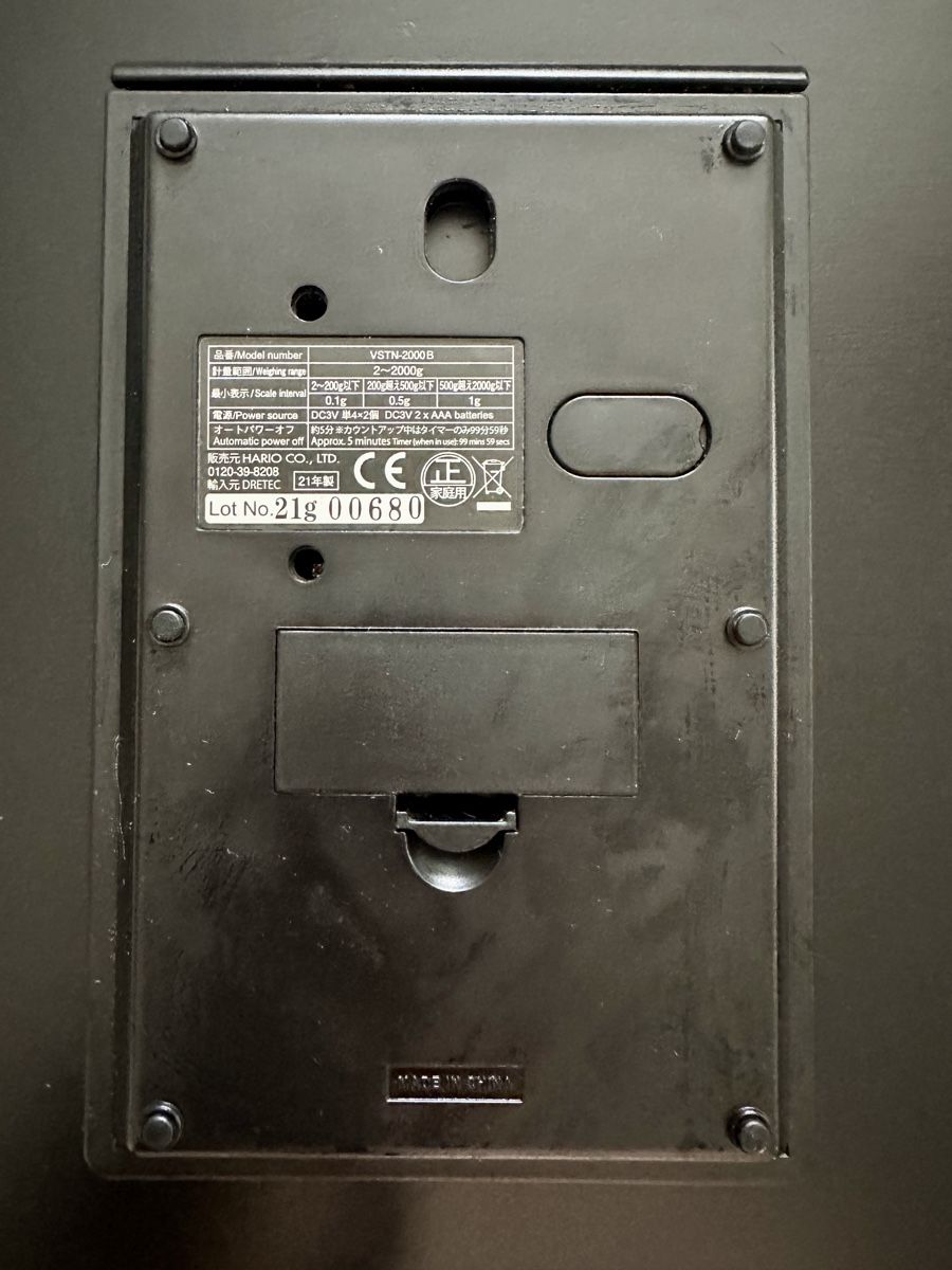 Küchenwaagen: Hario VSTN-2000B Digital Scale – Gebraucht aus Gattikon von Sarahs_Schatzkammer 1