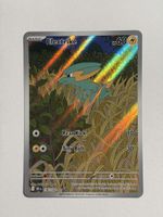 Pokemon Electrike AR 196/182 EN