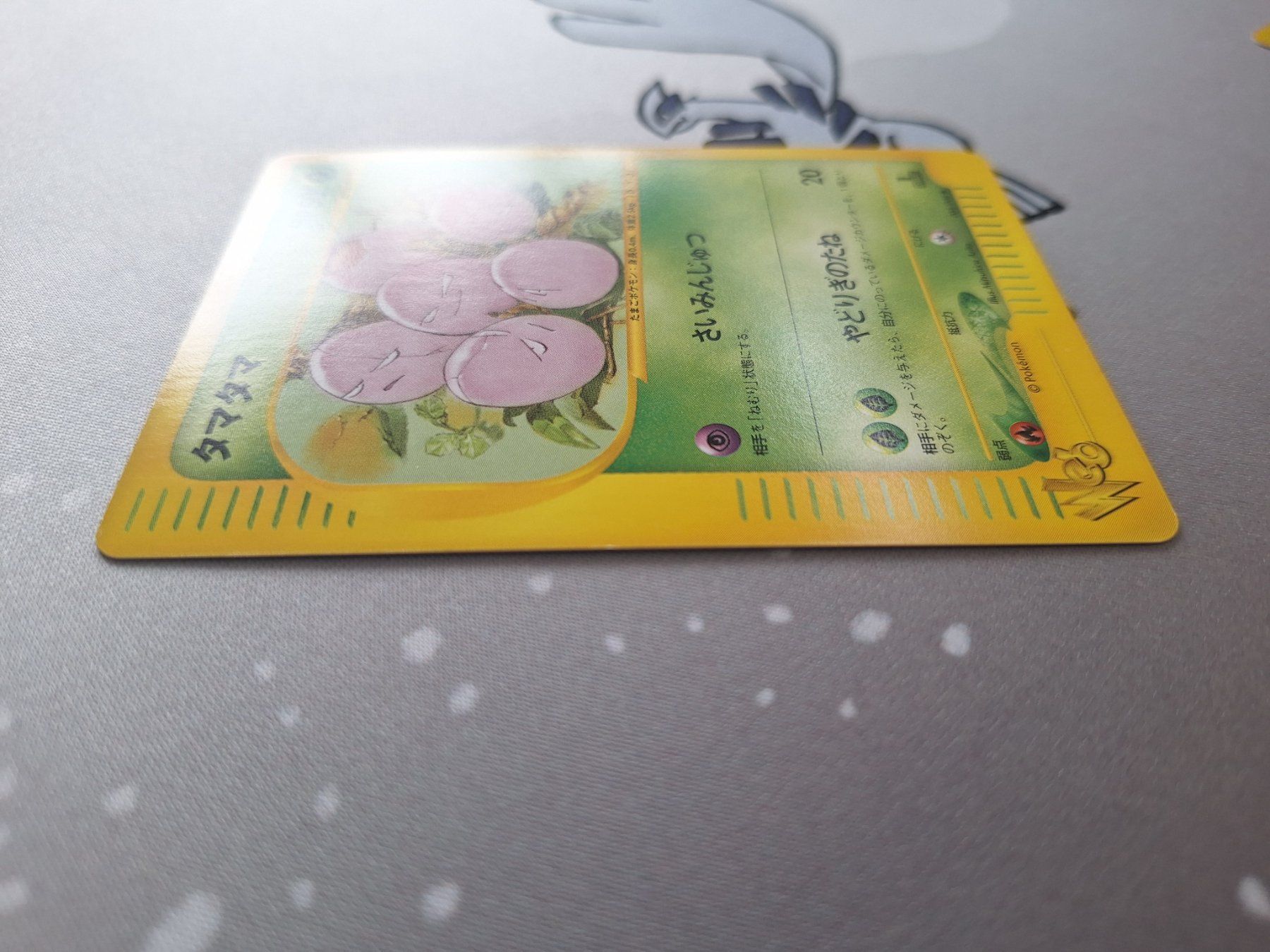 Pokémon Carte collezionabili: Exeggcute 004/048 Pokemon Card★web – Usato da Spreitenbach venduto da misi.m 5