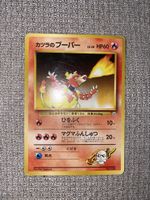 Magmar No.126 – Katsura / Blaine – Guren City Gym – 1998 – 