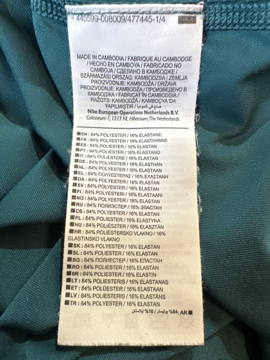 Nike T-shirt: Nike Pro T-Shirt Gr. S – Usato da St. Gallen venduto da mai_gd7k 2