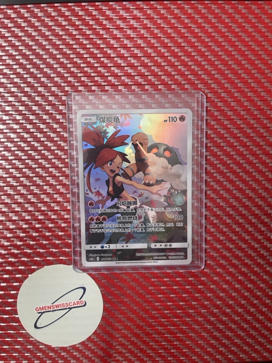 Pokémon Cartes à collectionner: Pokemon Card Torcoal 151/150 – Neuf (Voir description) à Wädenswil par Gmenswisscard