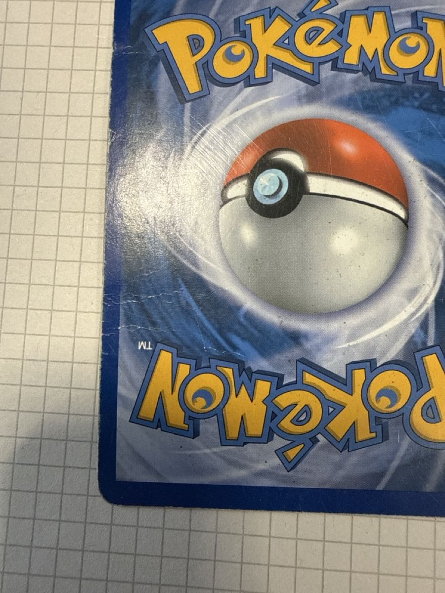 Pokémon Cartes à collectionner: Arceus Lv 100 AR6 poor  – D'occasion à Gudo par ken_dr92 7