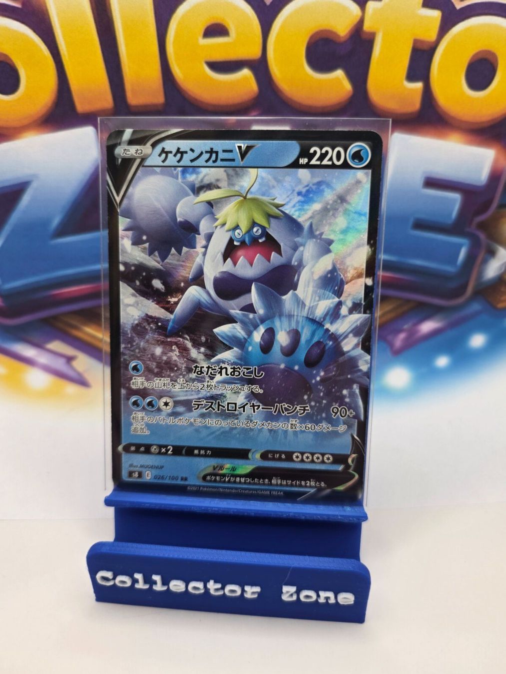 Pokémon Carte collezionabili: Crabominable V / Abomasnow V / Pokemon JP – Nuovo (secondo la descrizione) da Böckten venduto da Collector-Zone