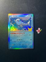 Pokémon 30th Celebration Wishiwashi 016/103 m6a