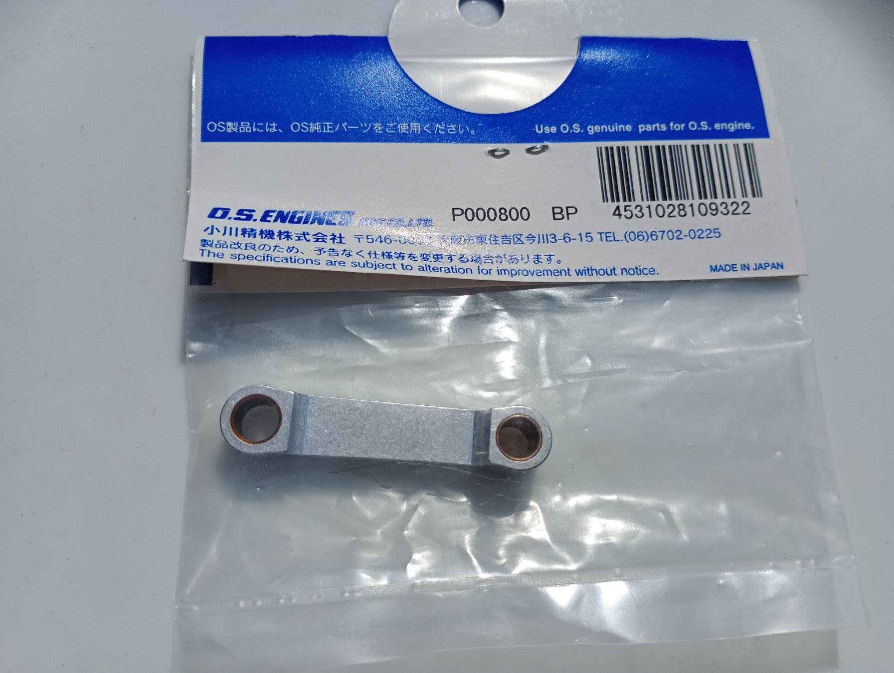 Motoren: O.S. Motor Pleuelstange – Neu und originalverpackt aus Bremgarten AG von Rico0076 1