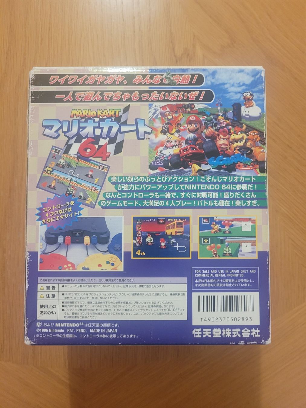 Nintendo Giochi: Nintendo 64 Mario Kart 64 Controller Bundle OVP Japan N64 – Usato da Münchenstein venduto da danytlaw 2