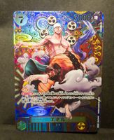 One Piece JPN RARITÄT! Enel OP05-100 SP Alt Art neuwertig