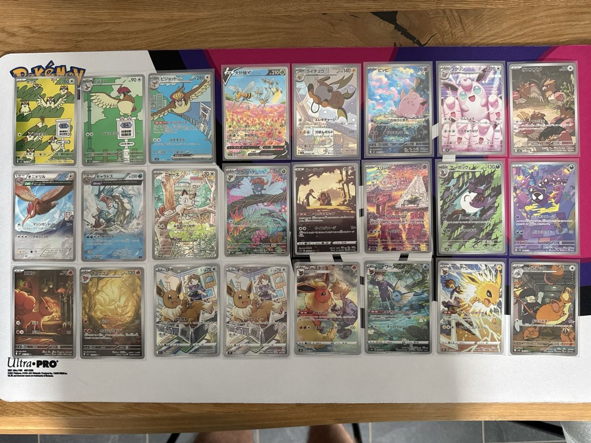 Pokémon Sammelbilder & Trading cards: Pokemon 151 Master Set + Kanto Full Arts & Special Ex Set – Neu (gemäss Beschreibung) aus Ichertswil von EldenLord 8