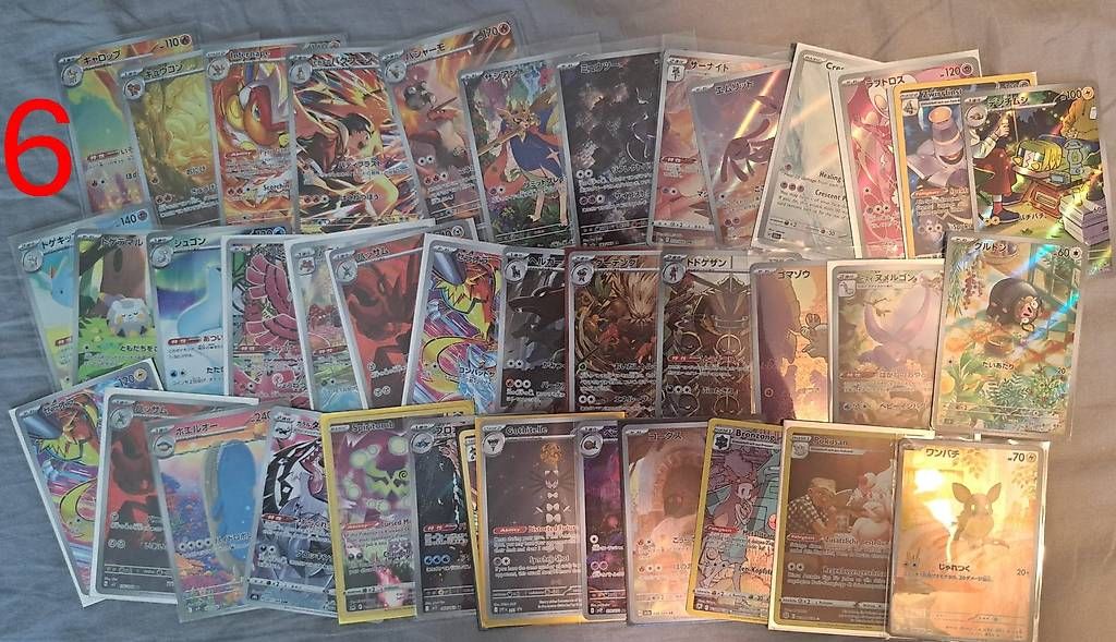 Pokémon Carte collezionabili: Pokemon Karten Mystery Pack – Nuovo (secondo la descrizione) da Hagendorn venduto da moblit_28 1