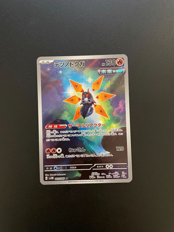 pokemon card espeon Espeon EX -Single Card