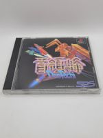DonPachi Playstation Japan OVP PSX
