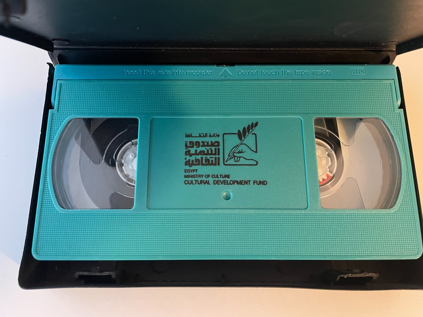 Tutti i VHS: Cassette VHS - Le musée Egyptien du Caire – Usato da Petit Lancy venduto da gil_hr6v 2