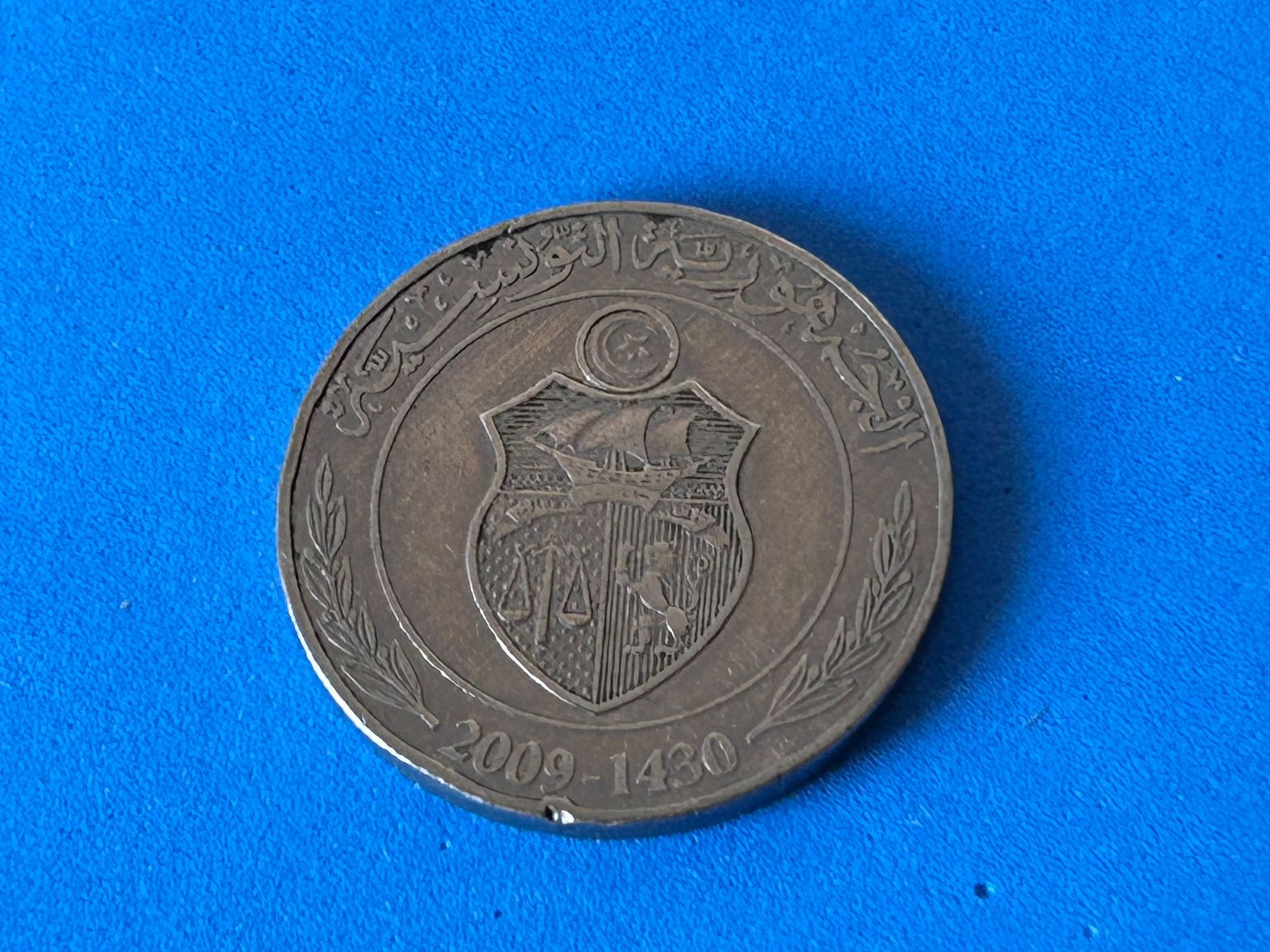 Tutti le monete: Tunisia - 1 Dinar - 2009 [Circulated] – Usato da Corcelles NE venduto da AJKader 7
