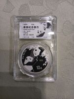 1oz China Panda Silber 2023 MS70