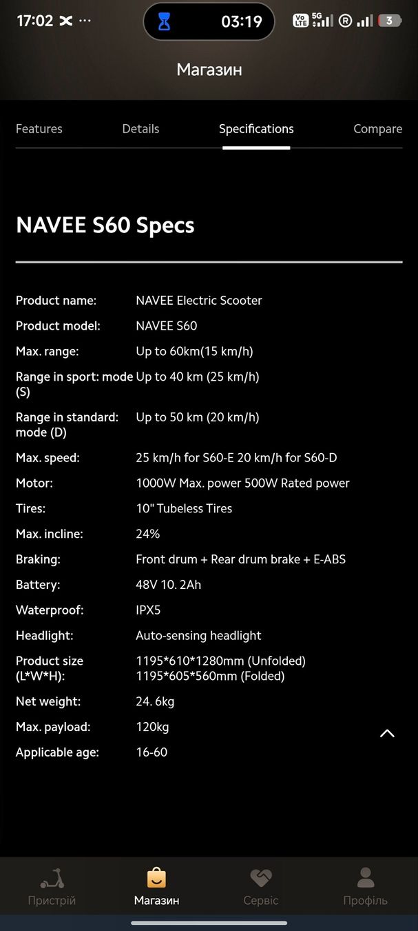 Kickboard: NAVEE S60 E-Scooter 1000W 60km good condition – Usato da Grindelwald venduto da vla_z6zz 5