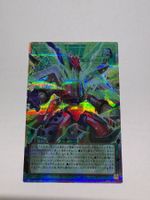 Yu-Gi-Oh! Triple Borrel Launch LOCR-JP018 (Secret P. Rare)