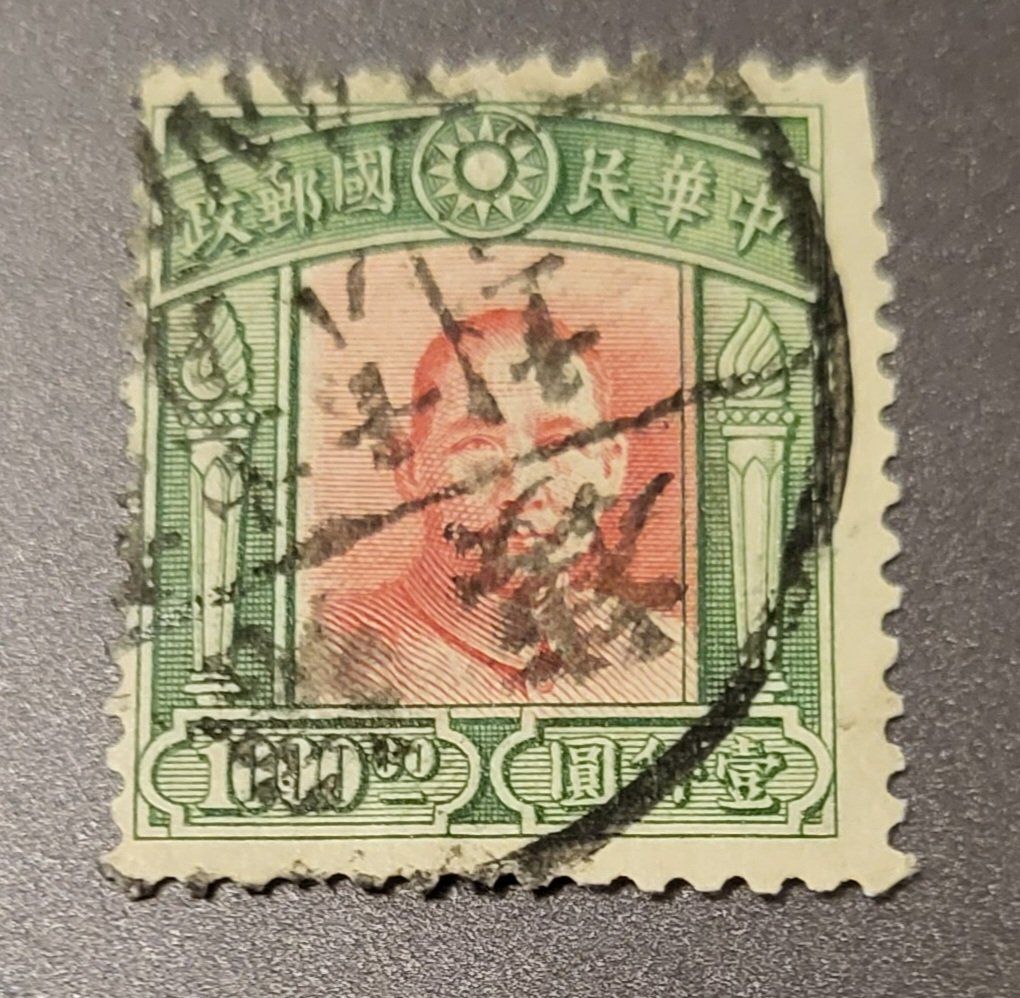 Tutti i francobolli: China 1947 alte briefmarke – Usato da St Gallen venduto da Stampsalshobby
