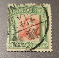 China 1947 alte briefmarke