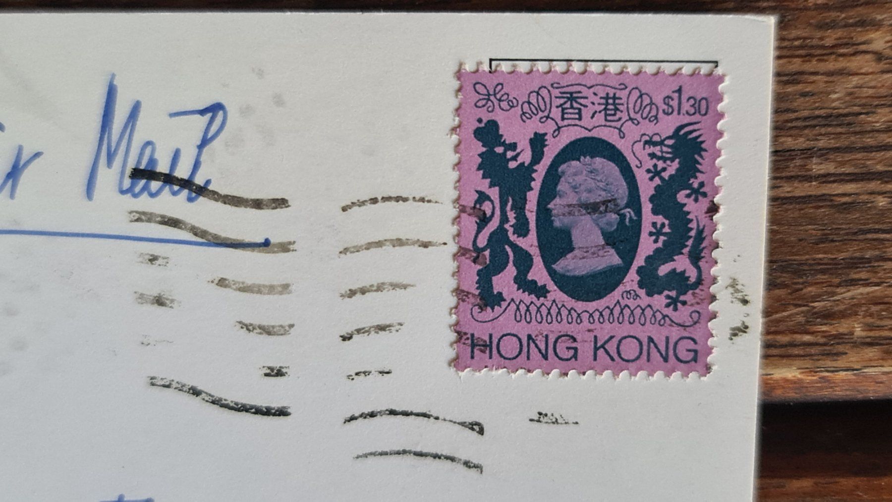 Cartoline postali: Ansichtskarte Hong Kong – Usato da Dintikon venduto da Vexi 1