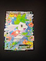 Shaymin SCH 021 and Emolga SCH 023