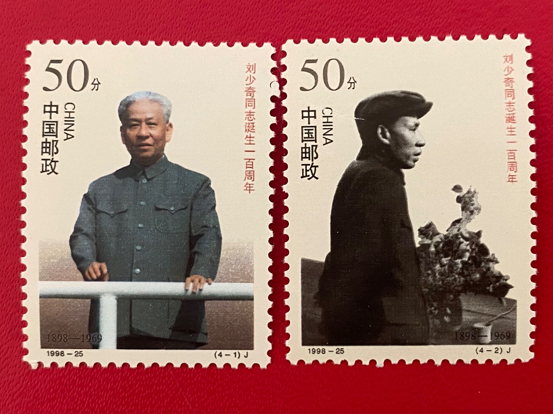 Alle Briefmarken: Timbres NEUFS  - Chine – Neu (gemäss Beschreibung) aus Petit-Lancy von Solcarm 2