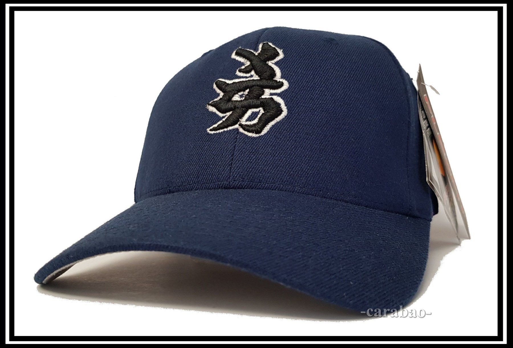 Hüte, Mützen & Caps: Orig. FLEXFIT® Baseball-Cap / Gr. S-M / Dunkelblau – Neu (gemäss Beschreibung) aus Winterthur von -carabao-