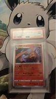 Pokemon Karte Charizard VMAX CLIMAX 170 HP Holo