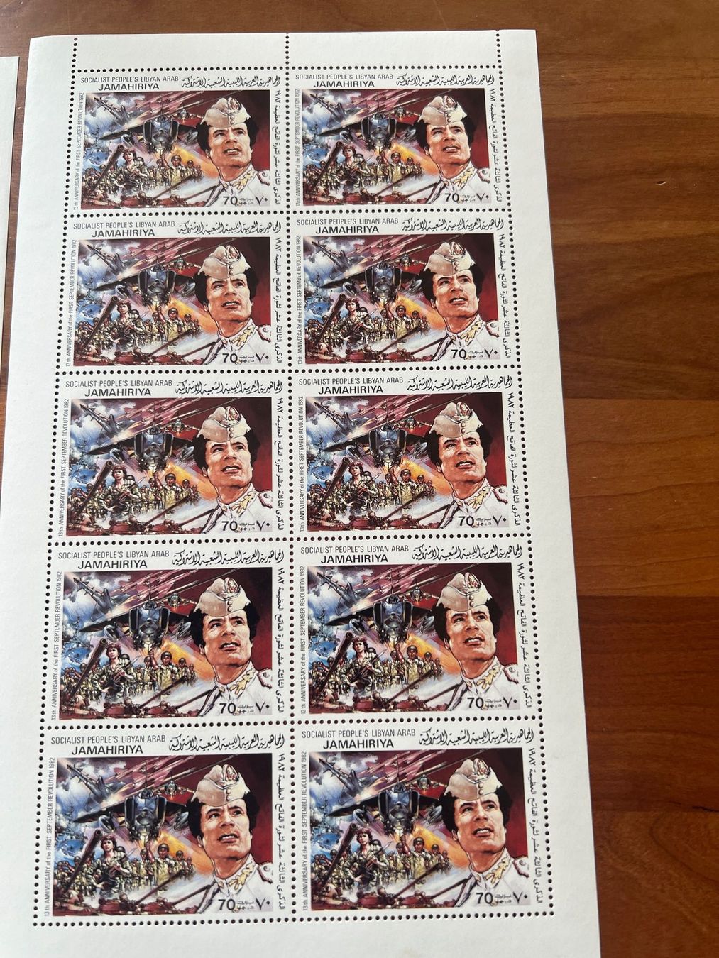 Tutti i francobolli: Lot Libya 1982  **  4 Bogen  (S58) – Nuovo (secondo la descrizione) da Hinwil venduto da Sidi4 2