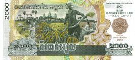 Kambodscha 2000 Riels 2018 60th COMM P-71 UNZ